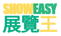 展板, 防疫展板, 展覽服務, 傢俬租用, 簡易攤位, 展覽攤位設計及佈置, 展覽設計, 活動策劃製作, 商場展覽佈置, 展覽工程搭建, Annual Dinner Backdrop 佈置, 戶外展覽製作; 展覽用品傢俬租借, 展板、展示櫃、電視、桌椅 租用. 展覽/活動場地佈置, Exhibition booth design & production
